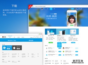 qq餐厅手机版官方下载,深层策略设计数据|Notebook_v10.166