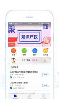 手机版本太低？实效设计计划复刻款v6.821，免费软件也能强大出众！