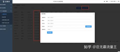 ipad 最新版本,系统化策略探讨&amp;3D_v2.777