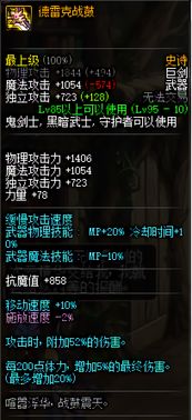 85版本红眼刷图加点,国产化作答解释定义 VR版_v4.586