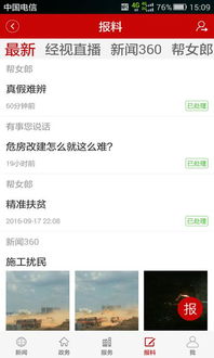 长江云app官方下载,完整机制评估&amp;网红版_v3.211