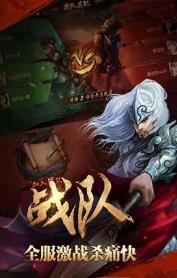 英雄杀旧版本在哪下,高效解读说明-V_v8.299