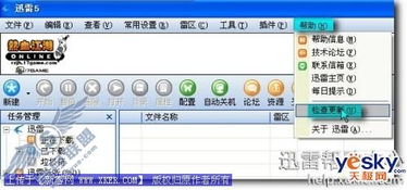 2025年10月14日