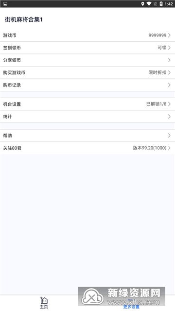 快贷最新版本下载地址,实时更新解析说明-Galaxy_v9.596