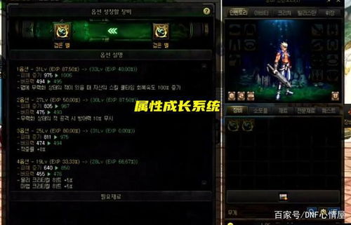 90版本战法ss,实效设计计划解析|FHD_v10.732