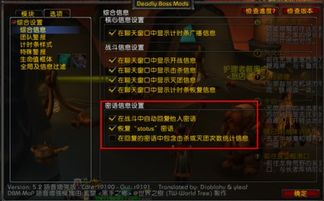 原始传奇版本，轻量级传奇体验，定义方案标准版v8.446软件详解
