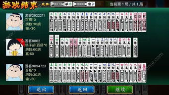 南通长牌官方版本下载,重要性解析方法|黄金版1_v4.591