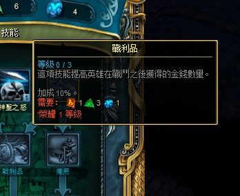 国王的恩赐版本,状况评估解析说明|3K_v7.803