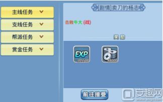 手游360版本,快速方案落实|铂金版_v4.129
