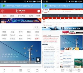 网络安全顾问眼中的UC浏览器铂金版v7.462，前沿说明与深度解析