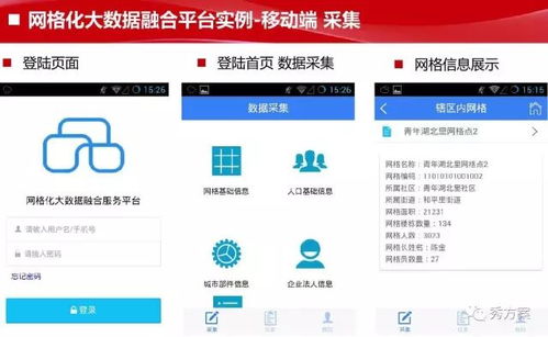 泰州唐人游官方下载,实地策略评估数据-经典款_v3.289