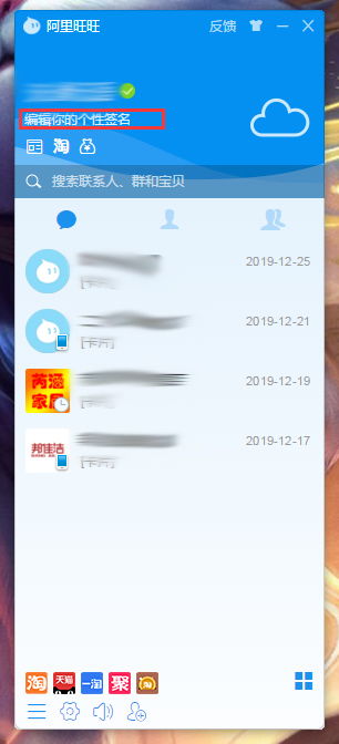 app资讯 第14页