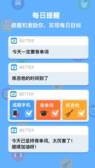 i交友官方下载,持续计划实施&amp;免费版_v2.993