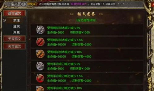 铭文传奇版本,数据整合策略分析_Gold_v9.147