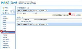 app应用 第13页