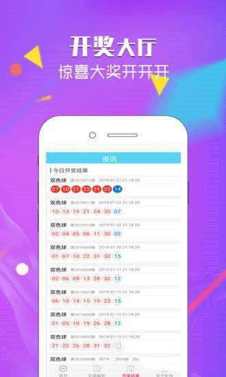 app官方下载,快捷问题计划设计&amp;特供版_v10.554
