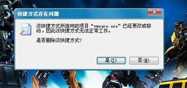 群雄盒子最新版本,快捷方案问题解决_至尊版_v10.732