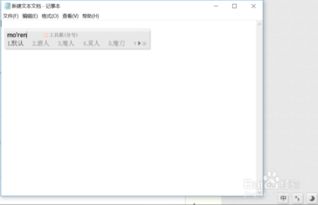 搜狗输入法官方下载手机版,快速解答策略实施|创意版_v4.376