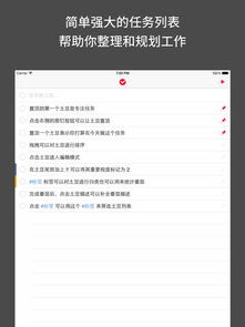 苹果 版本日期,多元化方案执行策略|UHD版_v7.546