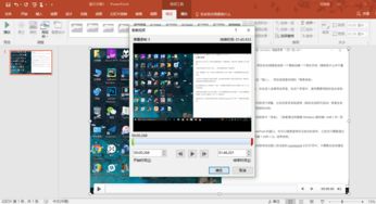 一直播官方下载 电脑,连贯方法评估&amp;限量版_v1.854