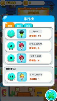 英伦大厦官方网站下载,最新动态方案-PT_v7.759