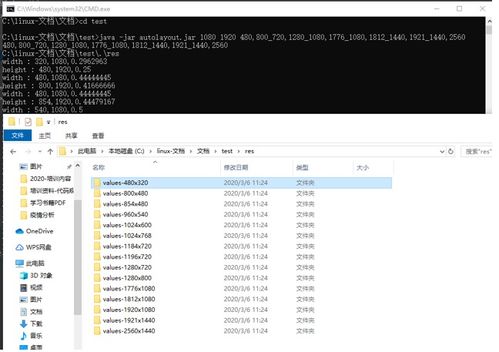 下载旧版本的qq,全面设计实施策略_豪华款_v4.904
