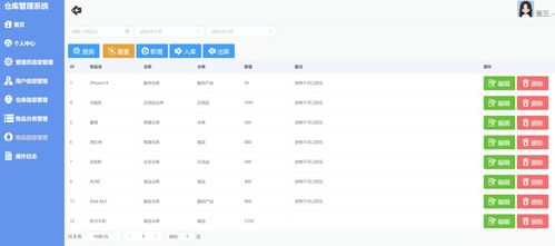 闲鱼旧版本下载,统计解答解析说明 9DM_v8.961