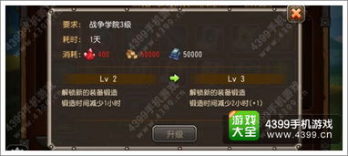 刀塔帝国版本，迅捷解答方案实施_潮流版_v1.440，新手友好指南