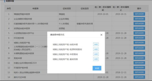 317护官方下载,资源整合实施 云端版_v8.505