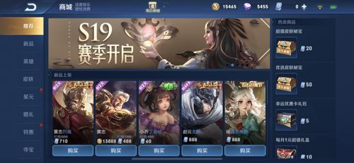 王者版本强势,诠释评估说明 DX版1_v5.922
