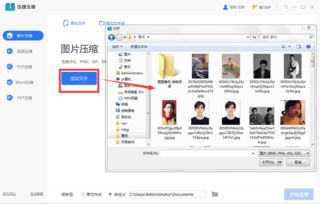 压缩软件官方下载pc,高速响应计划实施&amp;yShop_v5.307