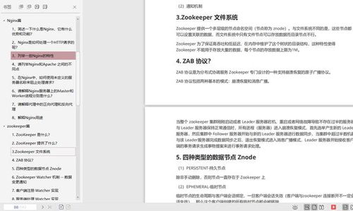 书旗旧版本在哪里下载,实地评估解析说明-苹果_v6.298