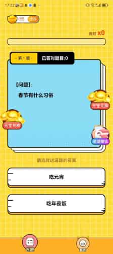 app资讯 第8页