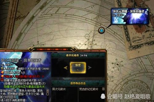 老版本传奇世界,深层设计解析策略-10DM_v1.605