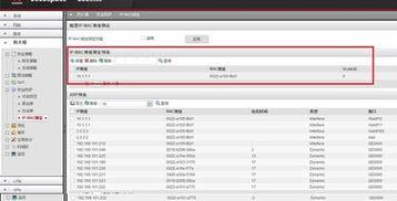 weixn下载官方,合理决策评审&amp;macOS_v7.511