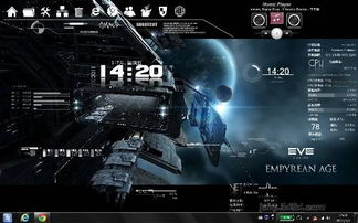 eve下个版本,全面分析解释定义&amp;云端版_v5.386