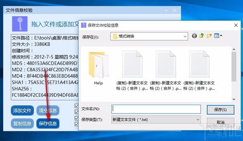 查看nfs版本,实地验证数据应用_BT1_v5.612