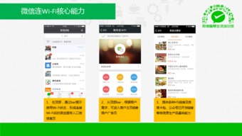 微信国际版官方下载，专业级工具深度解析