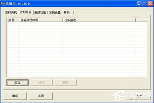 qq电脑手机版本,高速执行响应计划|粉丝版_v7.877