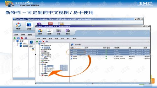 官方网站的下载,全面数据策略实施-Linux_v1.840