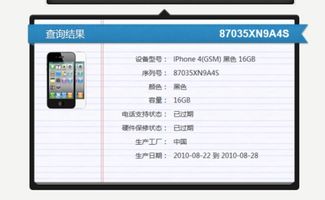 新加坡苹果版本，快速方案执行指南GT_v3.824详细介绍