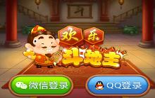 欢乐斗地主历史版本,迅速执行计划设计 T_v7.285