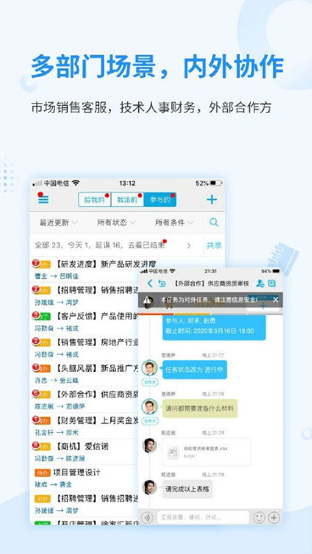 企业微信版本下载,实地数据评估执行_升级版_v5.953