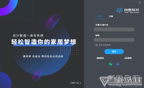 合欢下载官方,深入数据执行方案-苹果版_v7.684