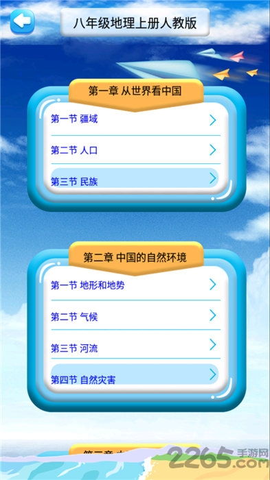 约妹官方下载,权威解读说明_android_v3.466