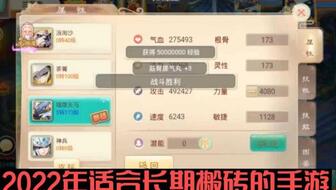 手机问道官方下载,科学分析解释定义&amp;黄金版_v6.572