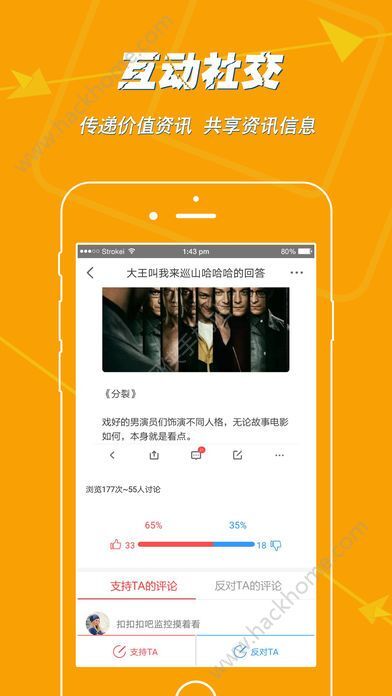 tvapp官方下载,实效性策略解读 免费版_v8.123