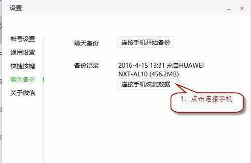 微信6.2官方下载,快速设计响应计划&amp;Advanced_v10.906