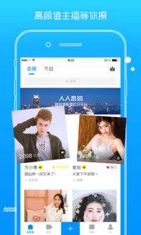人人视频app官方下载,安全设计策略解析&amp;进阶款_v3.501
