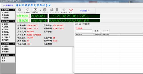 穿越下载官方下载,可靠性计划解析&amp;开发版1_v3.185